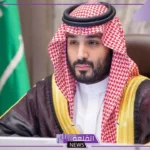 رقم محمد بن سلمان واتساب للمساعدات الخيرية 1446
