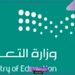 هل يُدرس؟ حقيقة تدريس الذكاء الاصطناعي بالمدارس في السعودية 1446