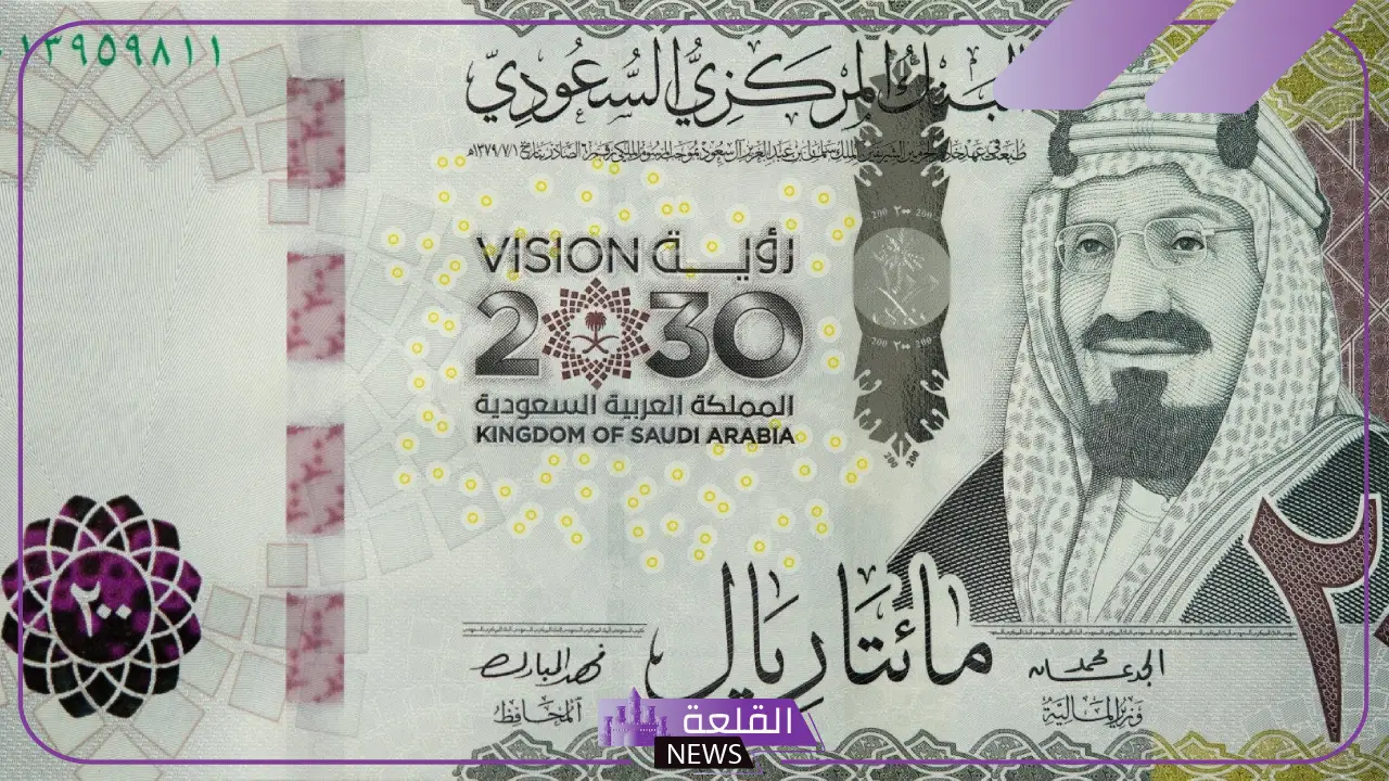 تفسير حلم الفلوس 200 ريال ورمزها لكبار العلماء في المنام 6 تحليل دقيق لحلم ال 200 ريال