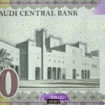 تفسير حلم الفلوس 200 ريال ورمزها لكبار العلماء في المنام
