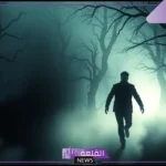 تفسير حلم شخص يلاحقني في المنام وأنا أهرب منه لابن سيرين