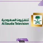 مفاجأة.. التلفزيون السعودي يفاجئ الجميع ويكشف عن برنامج جديد في رمضان يناقش قضايا هامة
