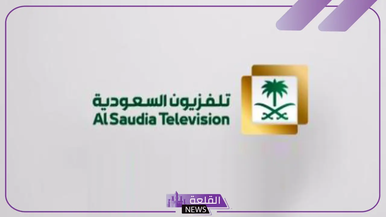 مفاجأة.. التلفزيون السعودي يفاجئ الجميع ويكشف عن برنامج جديد في رمضان يناقش قضايا هامة