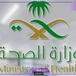 احذر منها.. وزارة الصحة السعودية تحذر من أخطاء شائعة عند تناول الأدوية