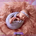 عبارات تهنئة مولود انثى في الاسلام جميلة جدًا قصيرة