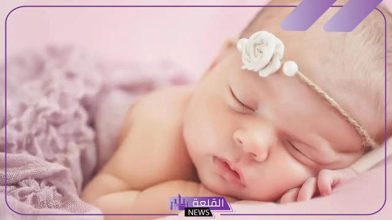 عبارات تهنئة مولود انثى في الاسلام جميلة جدًا قصيرة 5 مكانة المولودة الأنثى في الدين الإسلامي
