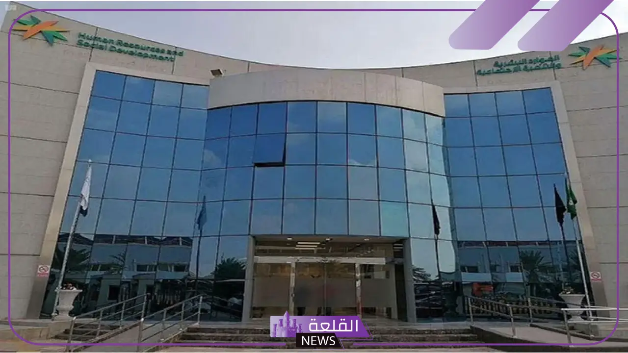 وزير الموارد البشرية.. توجيه تعميم لكافة الجهات الحكومية بمنع الموظفين إجازة يوم الأحد