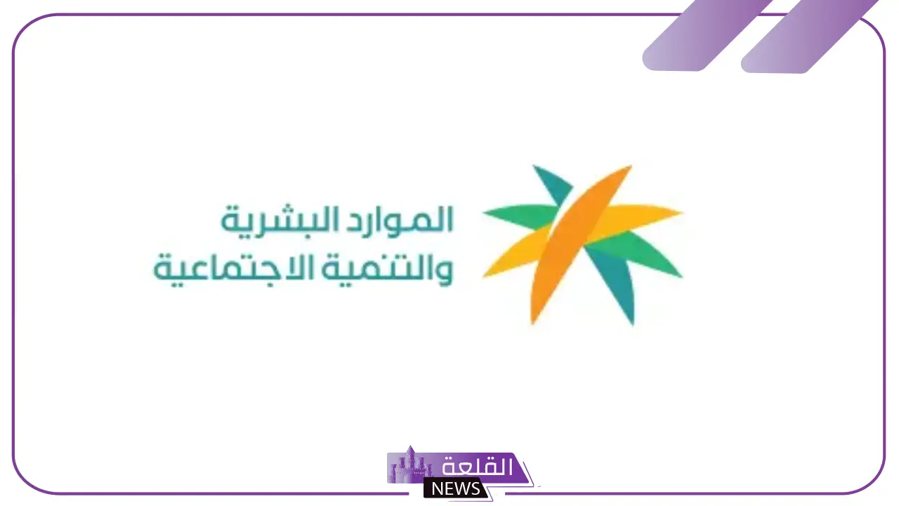 بشكل رسمي.. الموارد البشرية تصدق على توطين السعوديين في هذه المهن