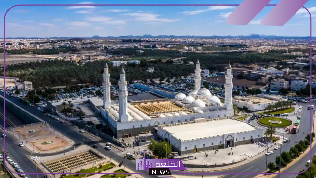 سيغير شكل مسجد ومنطقة قباء.. المملكة تعلن مشروع جديد في المدينة المنورة 5 مشروع جديد في المدينة المنورة