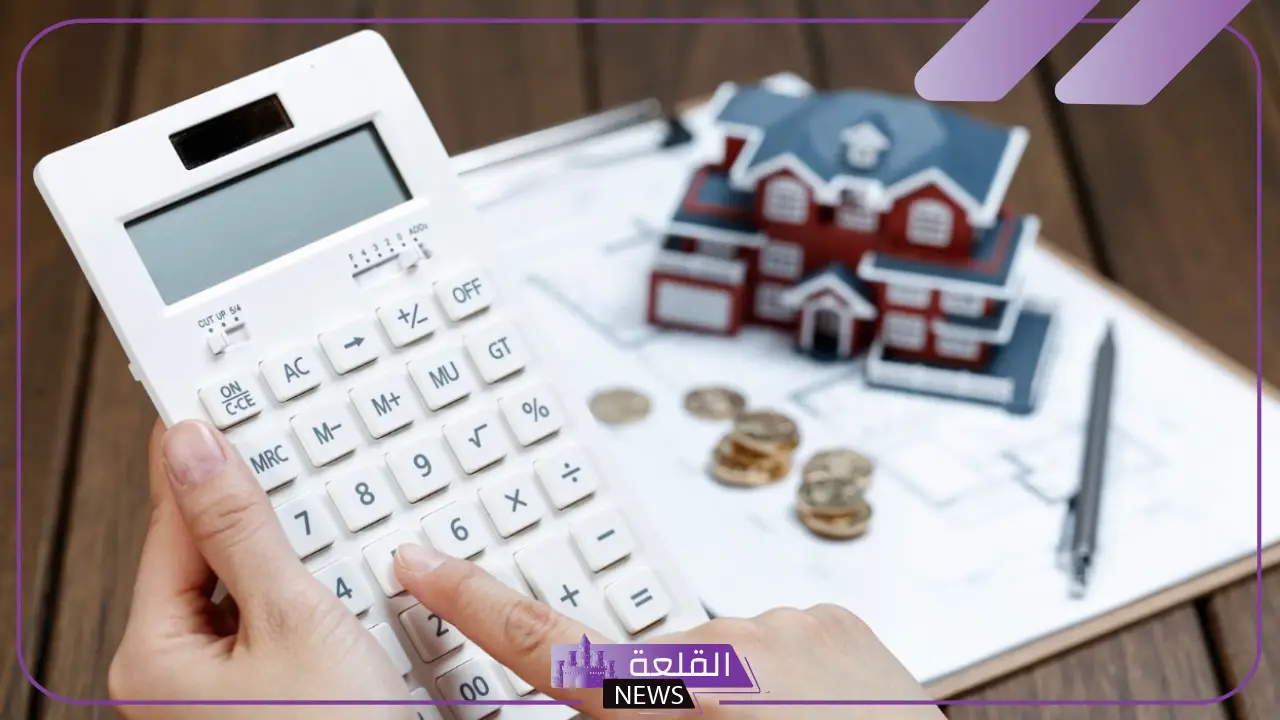 كيفية استخدام حاسبة دار التمليك والتمويل العقاري 2025 6 تفاصيل حاسبة دار التمليك