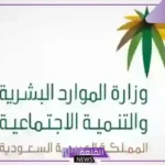 تعرف عليها.. الجوازات تعلن حالات تؤدي لمنع تجديد إقامة زوجة المقيم في المملكة