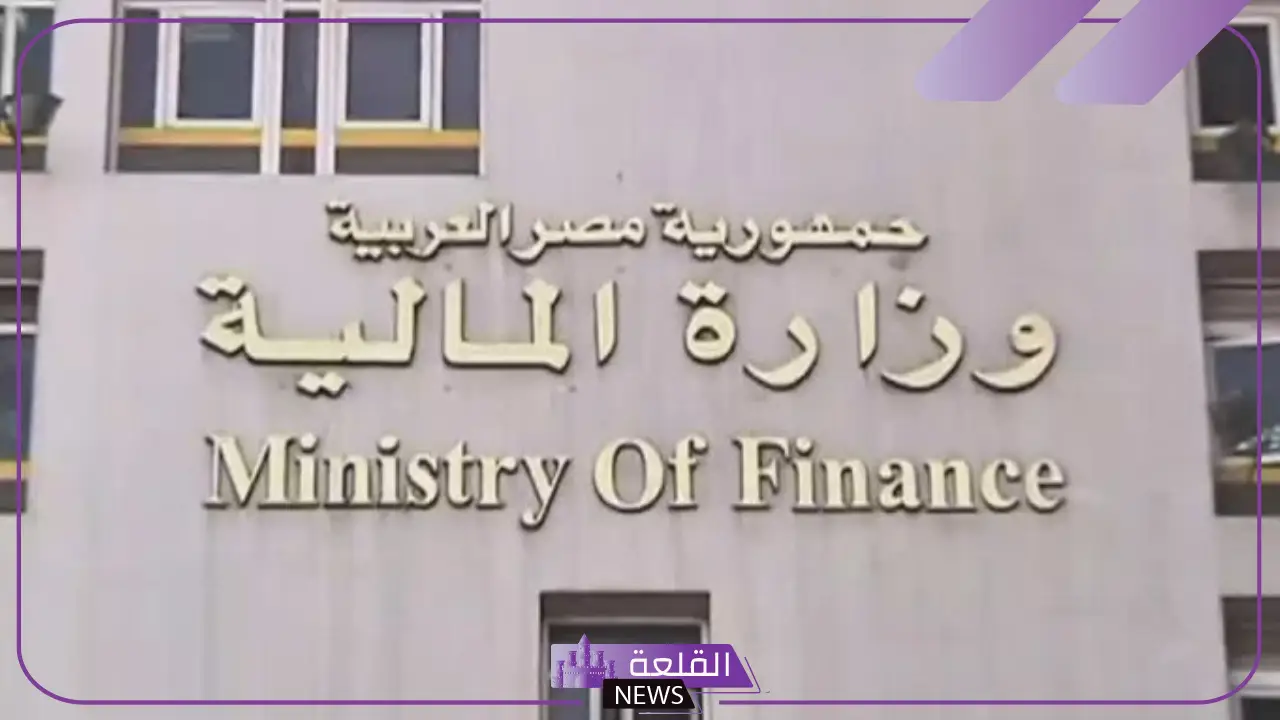 تعرف على التفاصيل.. وزارة المالية تعلن جميع تفاصيل حزمة الحماية الاجتماعية 5 ما هي أهداف حزمة الحماية الاجتماعية؟ كل ما تحتاج معرفته