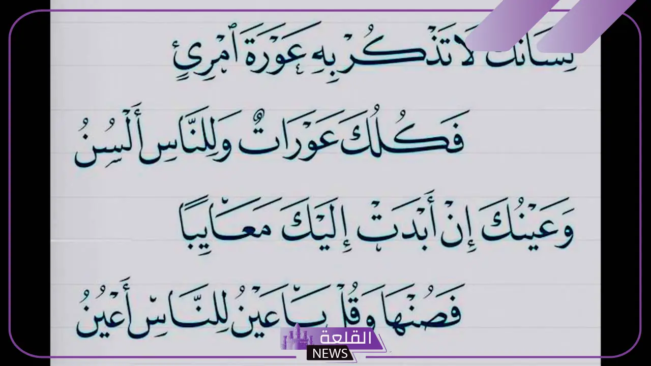حكم عن الاحترام للآخرين، عبارات عن أهمية احترام الجميع