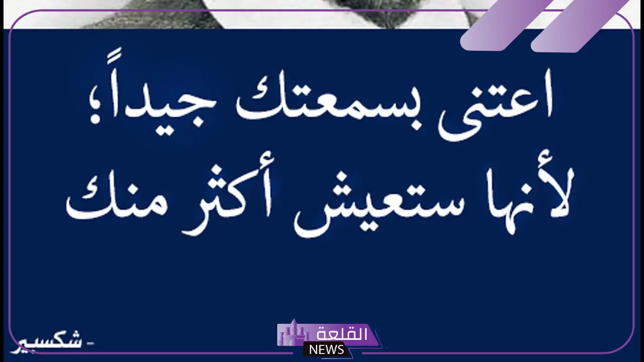 حكم وامثال وكلام من ذهب، أجمل الحكم ذات المعاني