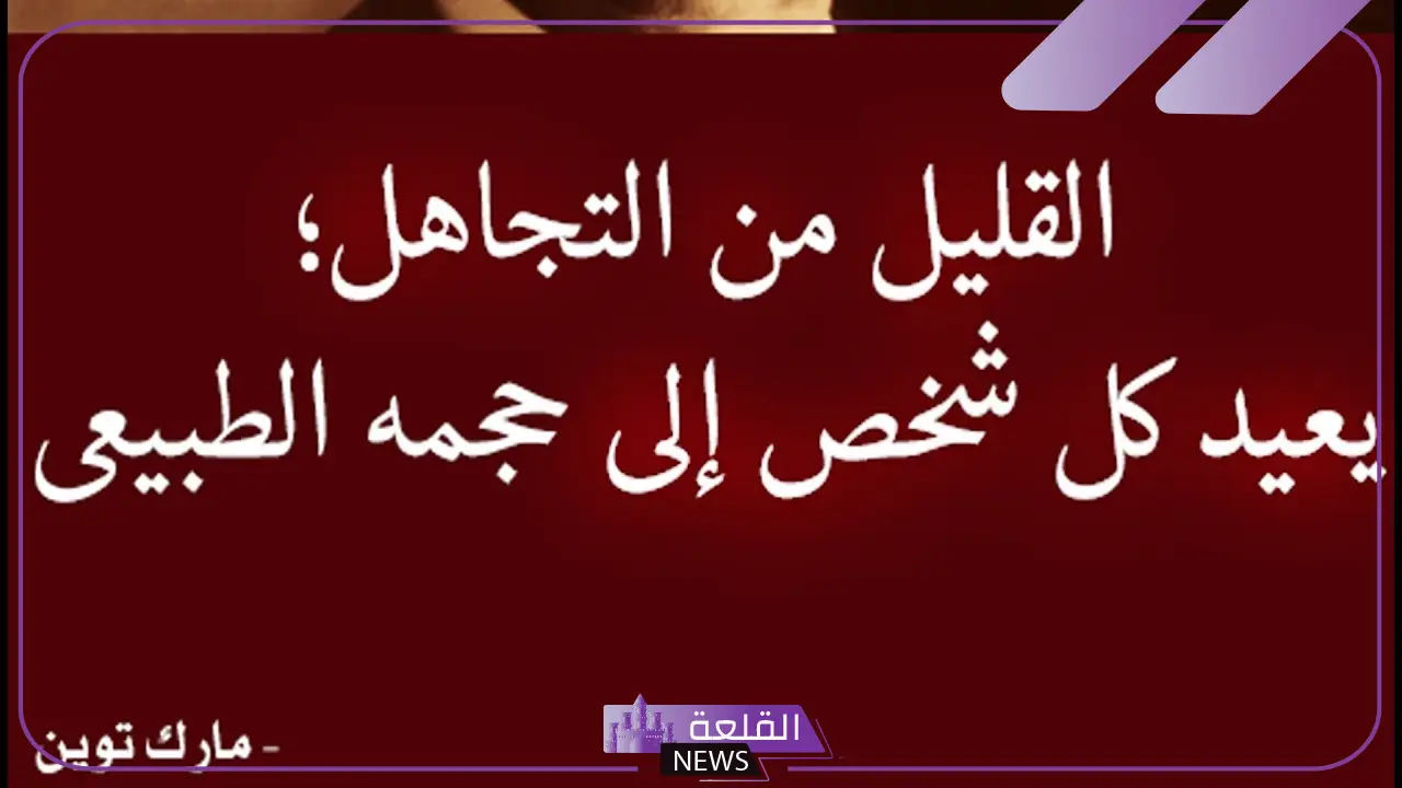 حكم وامثال وكلام من ذهب، أجمل الحكم ذات المعاني 5 حكم وامثال وكلام من ذهب فيسبوك