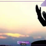 تفسير حلم الدعاء على شخص بحسبي الله ونعم الوكيل في المنام