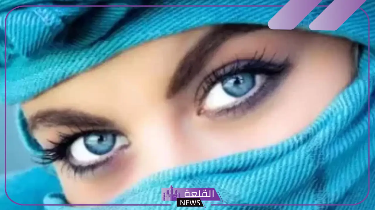 تفسير حلم رؤية العيون الزرقاء في المنام للعزباء لابن سيرين
