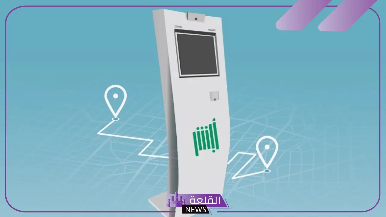 بالتفصيل.. طرق عمل أجهزة الخدمة الذاتية الجديدة بمطار جدة والصالات التي تحتوي على البوابات الجديدة للمغادرة 5 كيف تساهم أجهزة الخدمة الذاتية في تسريع إجراءات السفر بمطار جدة؟