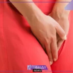 تفسير حلم خروج شي من الفرج في المنام للمرأة لابن سيرين