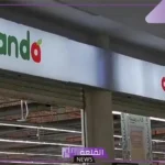 حتى يوم 4 فبراير.. خصومات وعروض هايبر بنده على أساسيات الطبخ والمنتجات