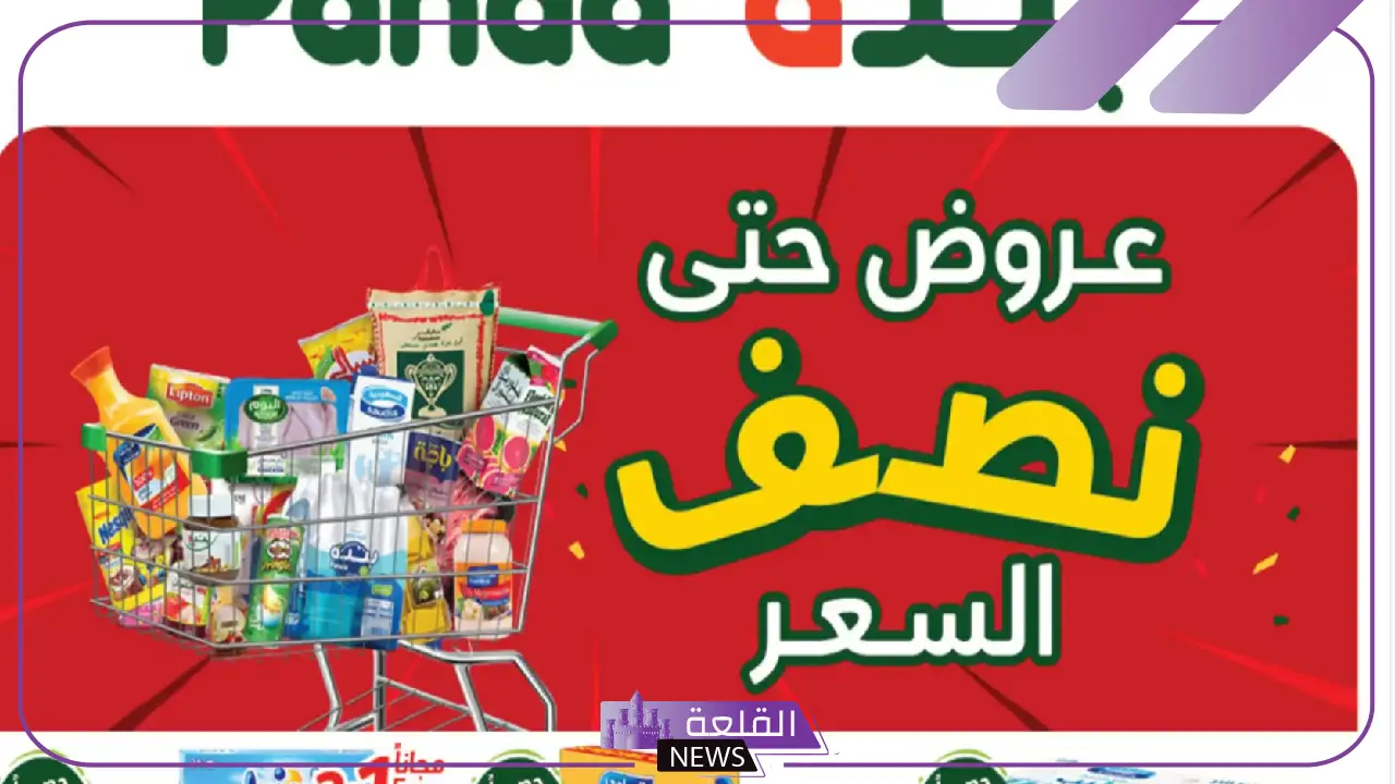 بشكل رسمي.. السعودية تبدأ خطوة جديدة لتخفيض أسعار المنتجات خلال شهر رمضان 1446