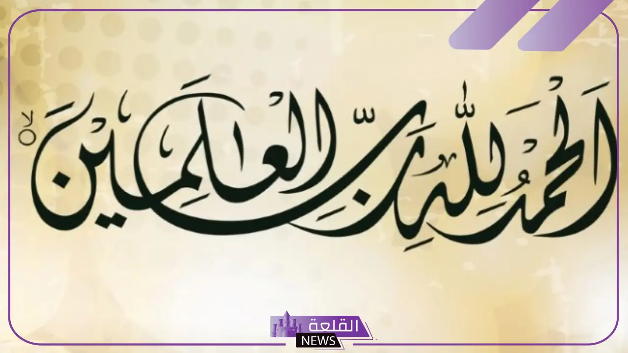 يمتاز خط الرقعة عن خط النسخ بطول حروفه وبماذا؟ 5 مميزات خط النسخ