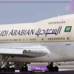 رسميًا.. الخطوط الجوية السعودية تمنع تقديم هذه المشروبات على رحلاتها المتجهة لكافة أنحاء العالم