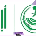 تعرف على الشروط.. خطوات استخراج شهادة تثبت خلو السواق 1446