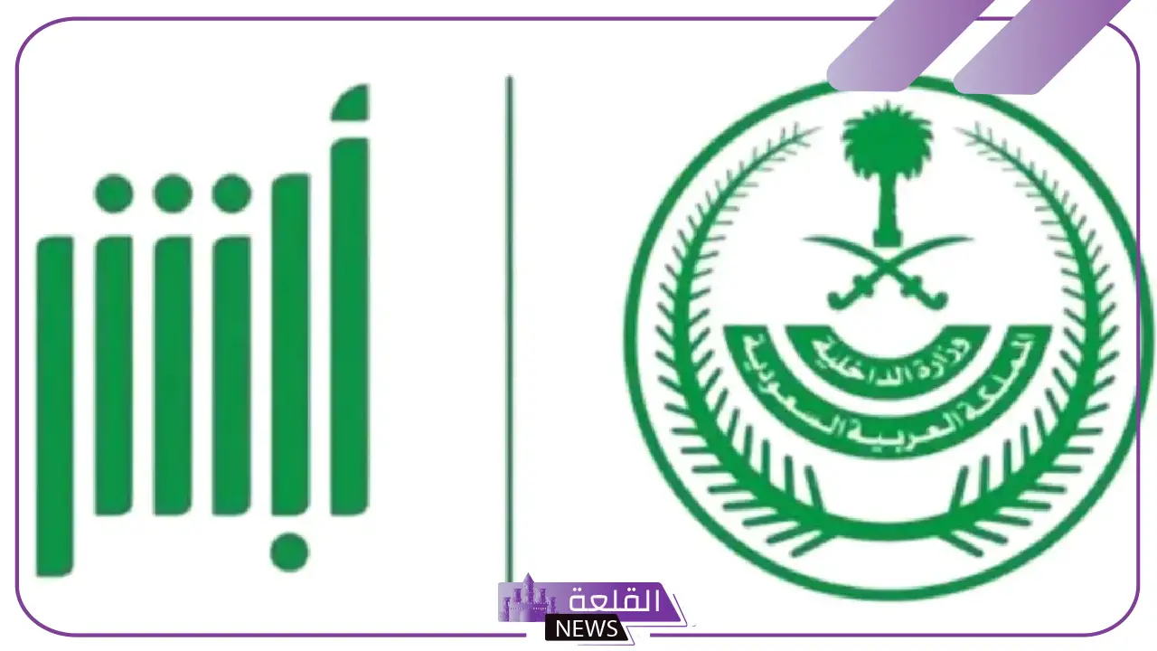 تعرف على الشروط.. خطوات استخراج شهادة تثبت خلو السواق 1446
