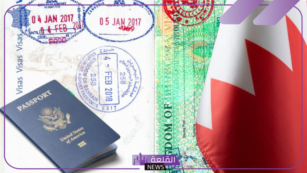 تعرف عليها.. شروط دخول المقيمين في السعودية إلى البحرين 2025 5 كيفية استخراج تأشيرة البحرين