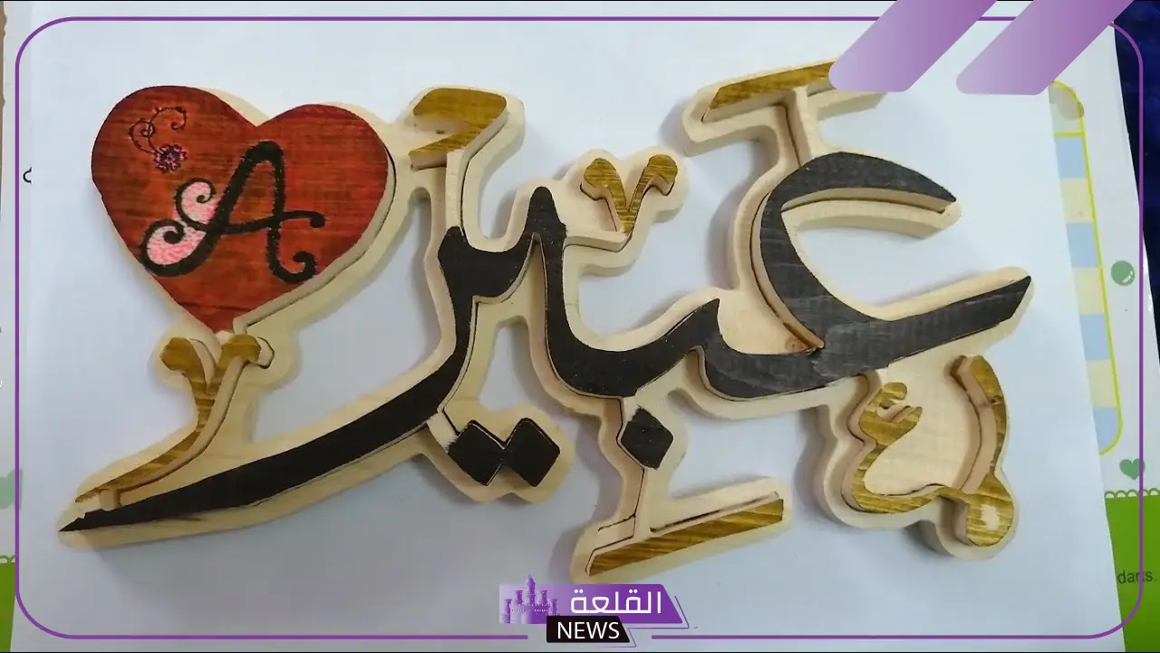 دلع اسم عبير بالإنجليزي والعربي وصفاتها الأشهر