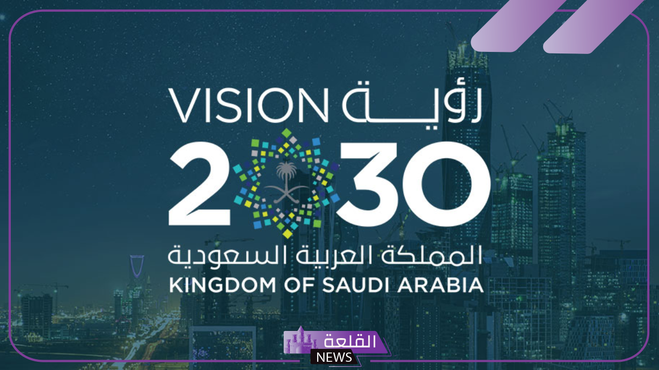 فيتش الأمريكية: رؤية 2030 تحقق اقتصاد مزدهر وتصل إلى محطات جديدة
