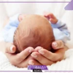تفسير حلم الولادة للحامل في المنام وإنجاب ذكر أو أنثى لابن سيرين