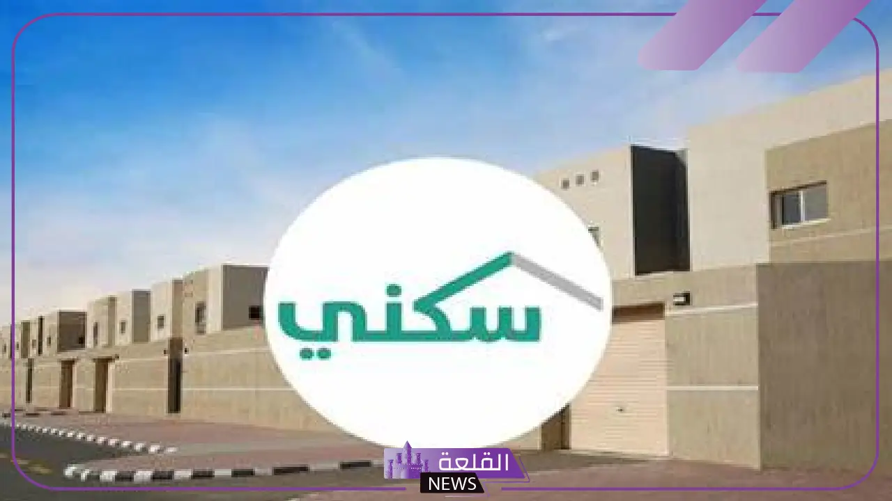 رسميًا.. وزارة الإسكان تعلن إعفاء هذه الفئات من رسوم الوحدة السكنية بمجرد إشهار الوثيقة