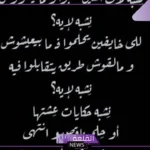 رثاء الاب بالعامية قصيرة حزين مكتوب، قصيدة عن الاب تبكي