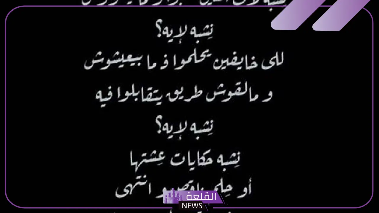 رثاء الاب بالعامية قصيرة حزين مكتوب، قصيدة عن الاب تبكي