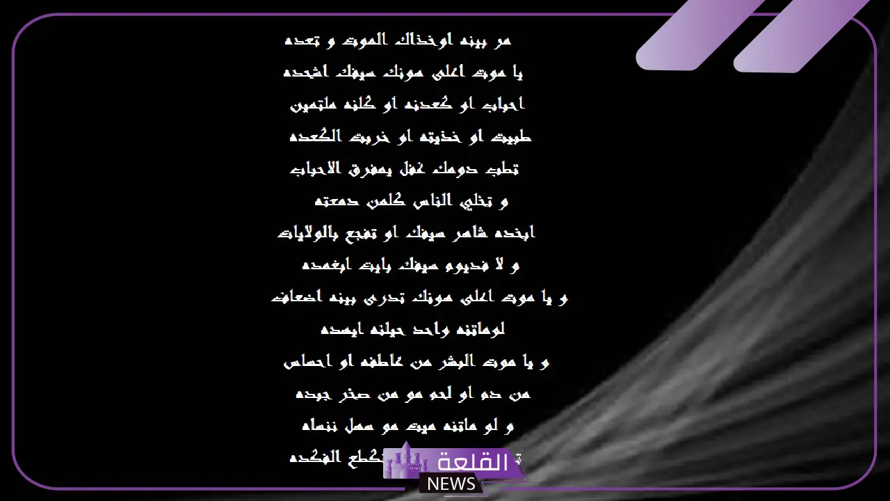 رثاء الاب بالعامية قصيرة حزين مكتوب، قصيدة عن الاب تبكي 5 كلمات حزينة بالعامية لرثاء الأب مكتوبة ومؤثرة
