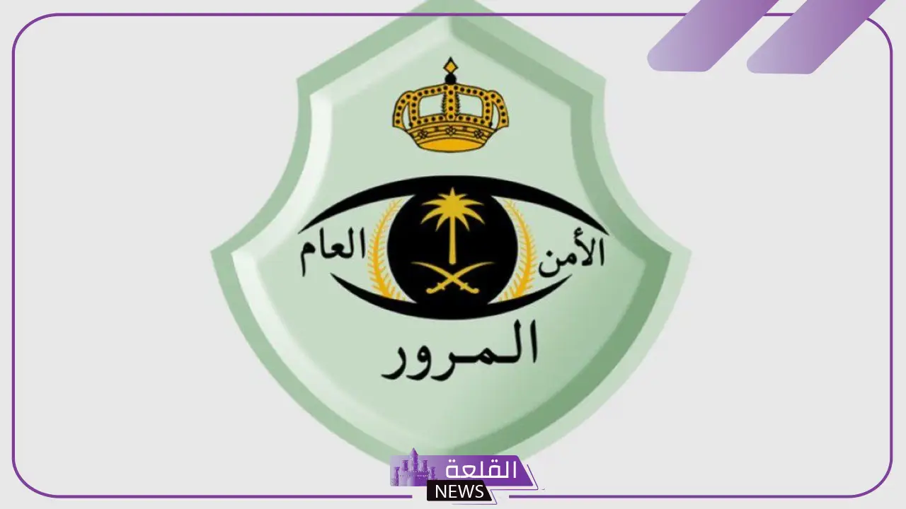 رسميًا.. الإدارة العامة للمرور تعلن تعديل جديد بخصوص تجديد رخصة السير