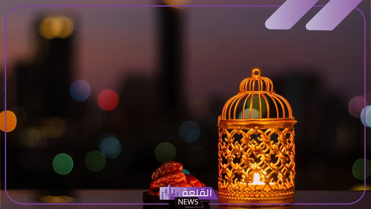 أجمل رد تهنئة رمضان كريم مبارك قصيرة.. رسائل تهنئة بمناسبة شهر رمضان