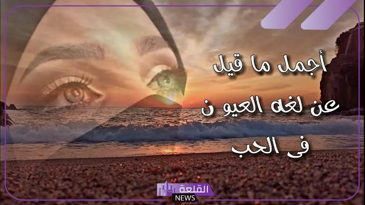 رومانسية رائعة.. أفضل عبارات ورسائل عيد الحب تويتر 2025 5 أفكار لرسائل عيد الحب