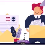 رسالة التقديم على وظيفة.. أمثلة خطاب التقديم على الوظائف