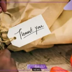 رسالة شكر على الجهود المبذولة والتقدير قصيرة، كلمة شكر على الإنجازات 2025