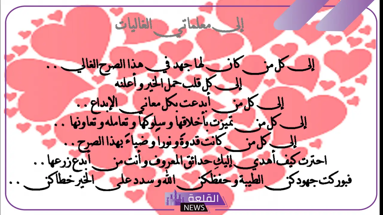 رسالة شكر لشخص قدم لك معروفا لي جميلة جدًا 5 رسالة شكر لشخص قدم لك معروفا فيسبوك