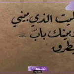 رسالة عتاب للزوجة قصيرة من الزوج مكتوبة، رسائل عتاب مؤلمة