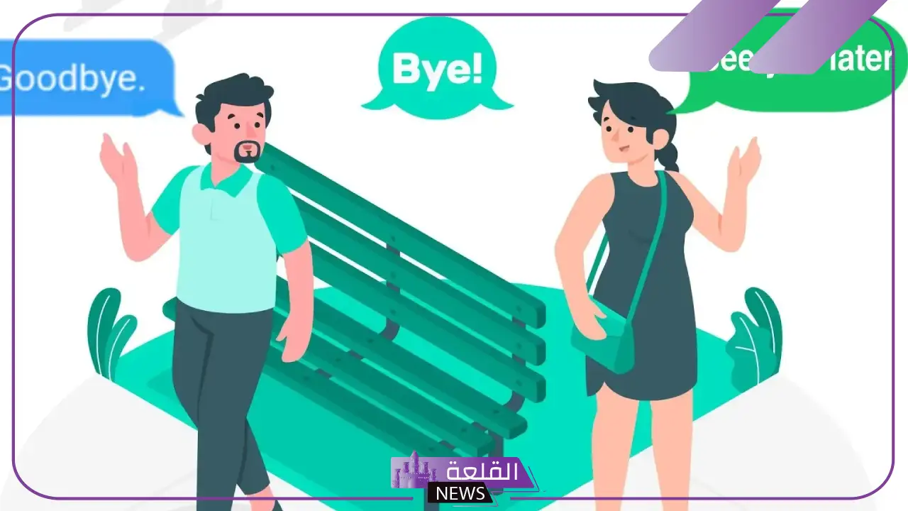 رسالة وداع زملاء العمل بالانجليزي قصيرة مع الترجمة 6 رسالة وداع زملاء العمل بالانجليزي قصيرة