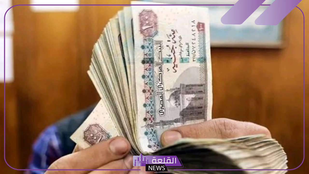 بعد رفع الحد الأدنى للأجور.. اعرف موعد تطبيق الزيادة الجديدة وحساب الراتب