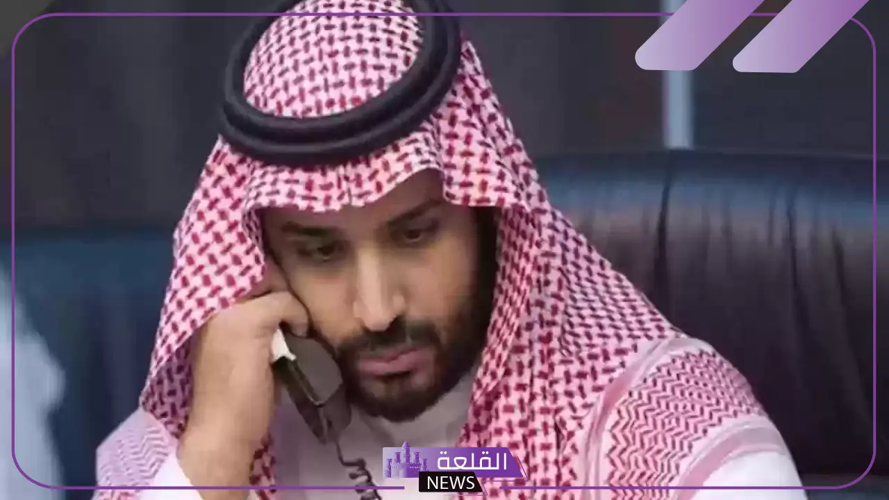 رقم محمد بن سلمان واتساب للمساعدات الخيرية 1446 6 رقم محمد بن سلمان واتساب الخاص