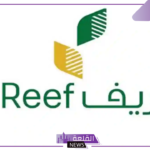 عبر الرابط المباشر.. الاستعلام عن برنامج دعم العسل ريف