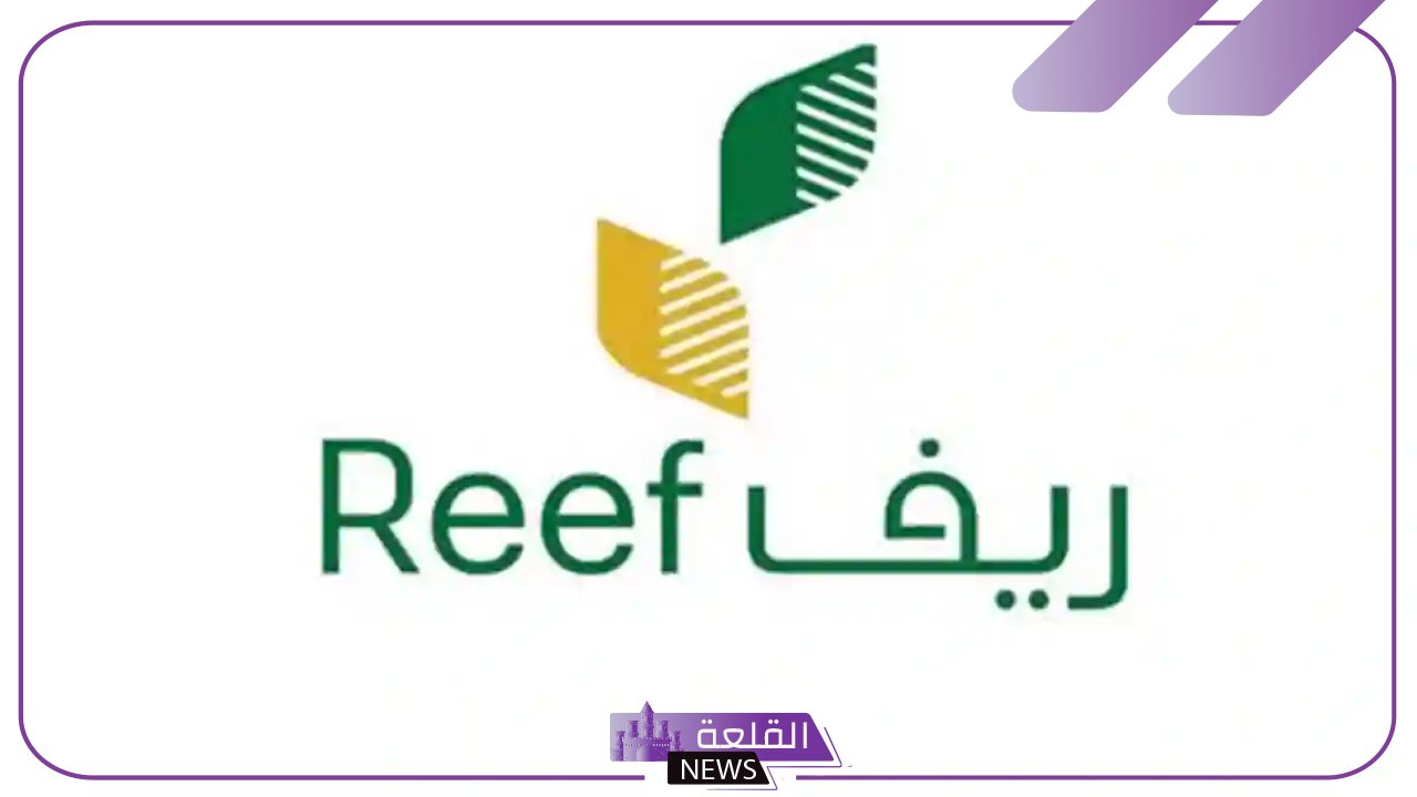 عبر الرابط المباشر.. الاستعلام عن برنامج دعم العسل ريف