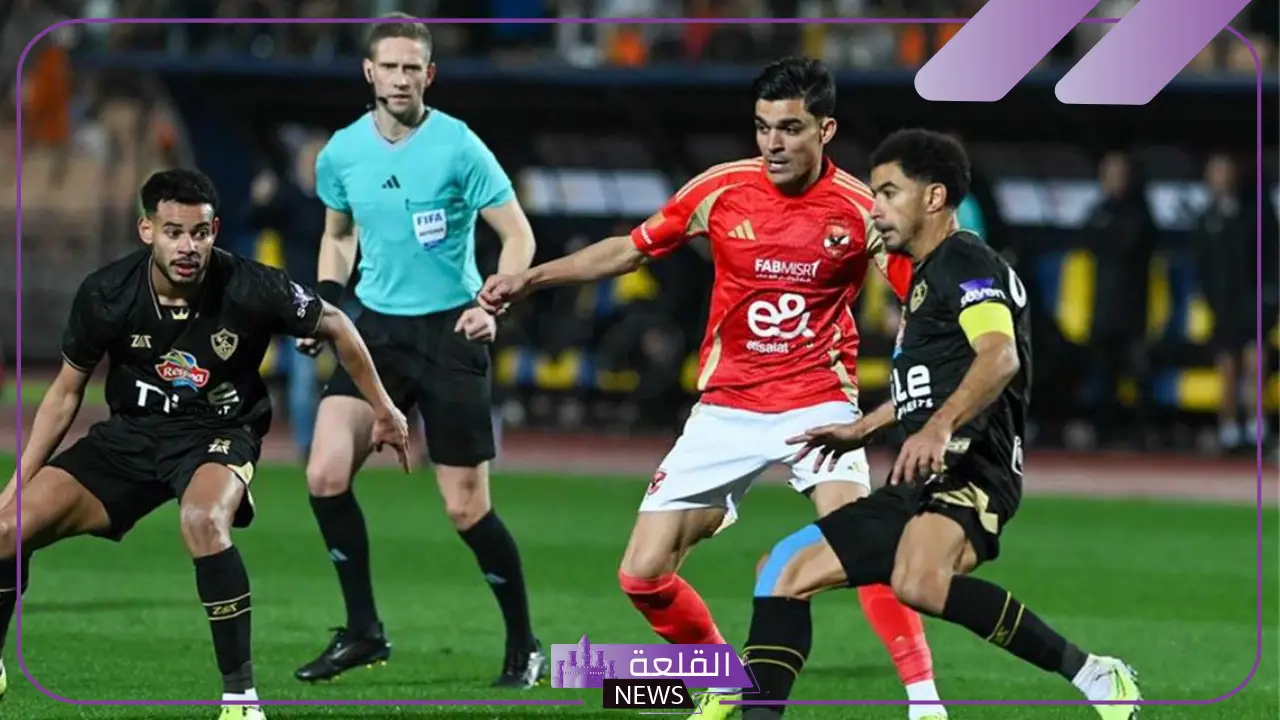 الأهلي والزمالك - من الفائز أسطورتين في كرة القدم عبر Linebet 5 زمالك وأهلي في الكأس